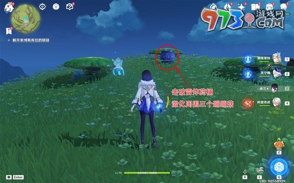 《原神》4.6新增須彌寶箱點位一覽