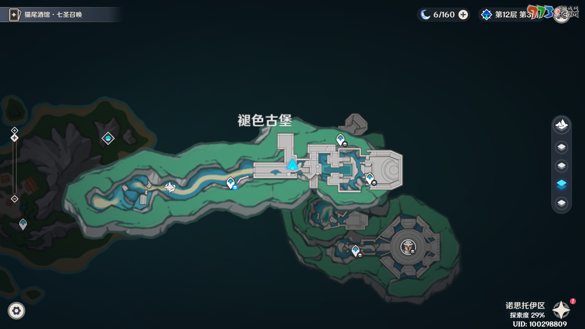 《原神》吾之所問汝為人乎成就攻略
