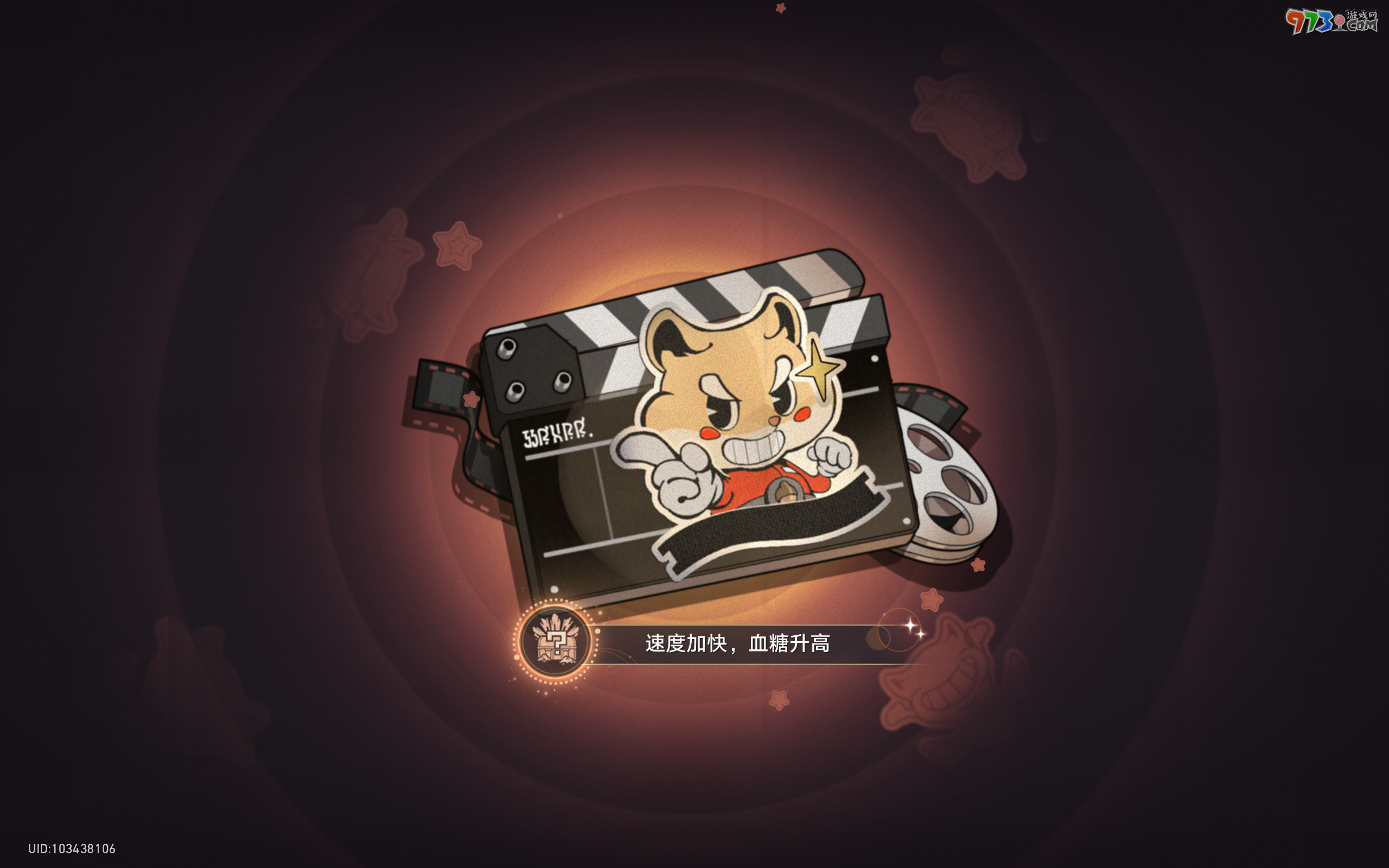 《崩壞星穹鐵道》速度加快血糖升高成就攻略