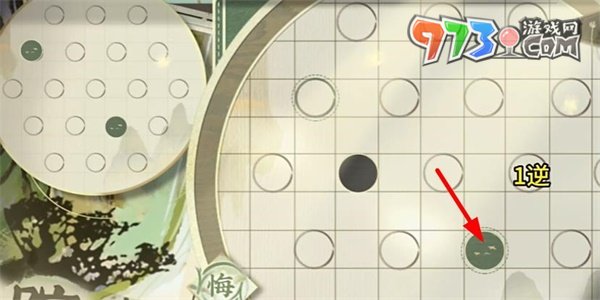 《物華彌新》迷蹤盤第7關(guān)通關(guān)攻略