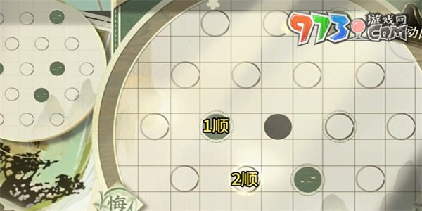 《物華彌新》迷蹤盤(pán)第10關(guān)通關(guān)攻略