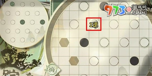 《物華彌新》迷蹤盤第12關(guān)通關(guān)攻略