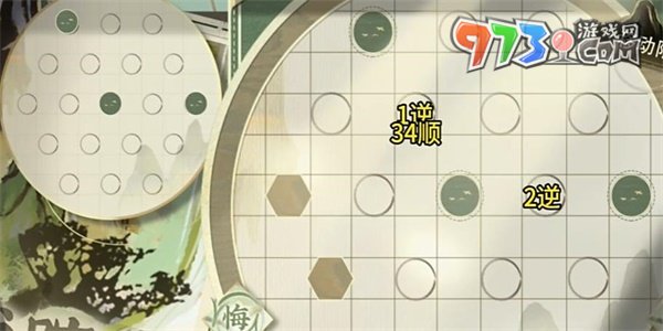 《物華彌新》迷蹤盤第12關(guān)通關(guān)攻略
