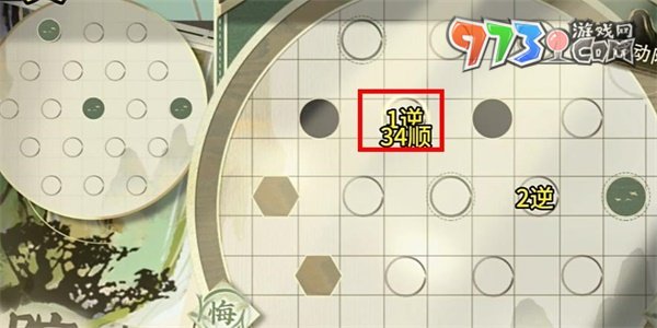 《物華彌新》迷蹤盤第12關(guān)通關(guān)攻略