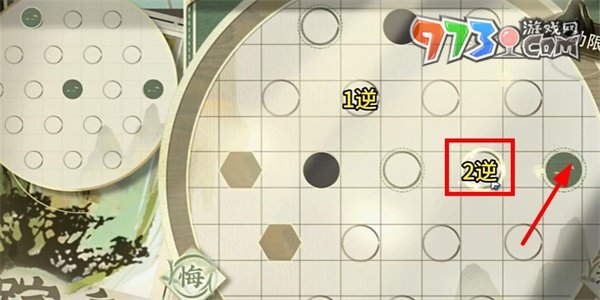 《物華彌新》迷蹤盤第12關(guān)通關(guān)攻略