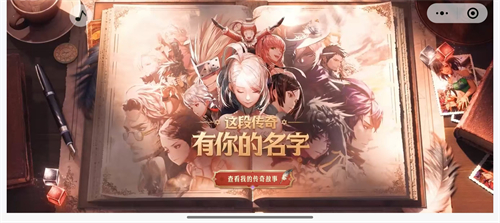 《dnf手游》最初的勇士稱號獲得方法