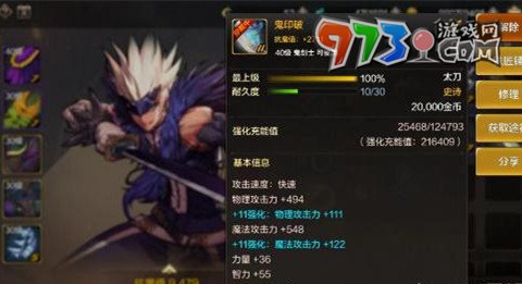 《dnf手游》40級(jí)史詩(shī)武器領(lǐng)取方法