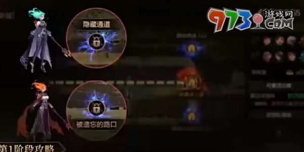 《dnf手游》羅特斯團本限制一覽