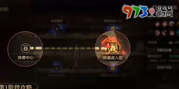 《dnf手游》羅特斯團本限制一覽