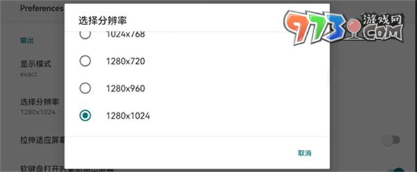 《植物大戰(zhàn)僵尸雜交版》Termux-X11權(quán)限設置方法
