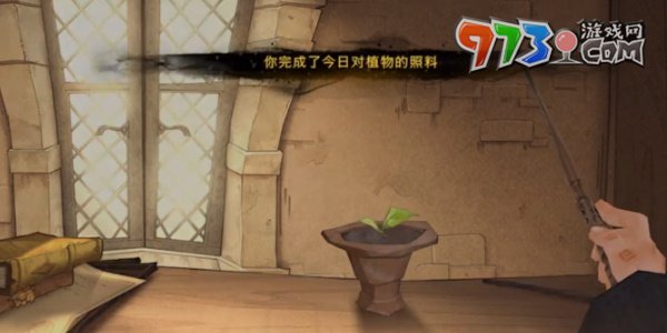 《哈利波特魔法覺(jué)醒》種植植物方法