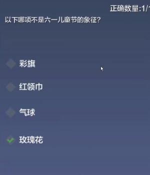 《妄想山?！?024粽情山海答題攻略