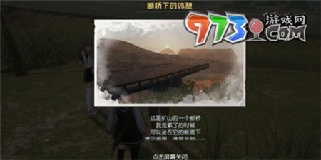 《黎明覺醒生機(jī)》斷橋下藏寶圖位置一覽