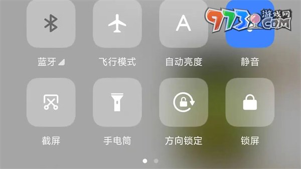 《三國(guó)謀定天下》切換橫豎屏方法