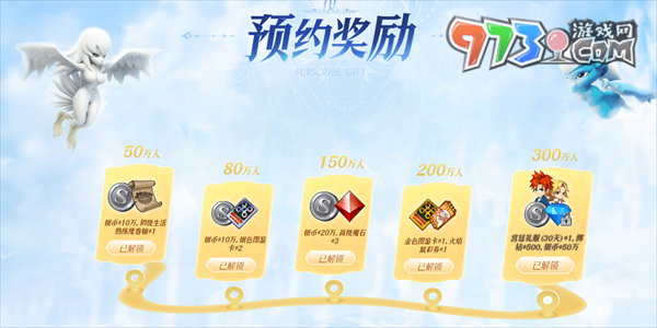 《魔力寶貝復(fù)興》游戲公測(cè)時(shí)間一覽