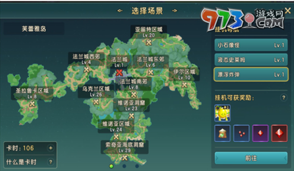 《魔力寶貝復興》寵物獲取方法