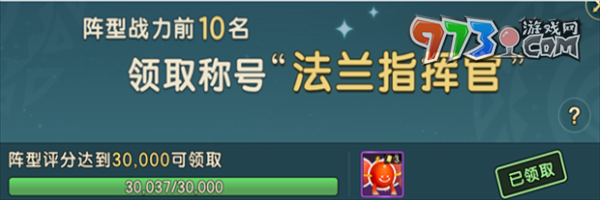 《魔力寶貝復興》寵物獲取方法