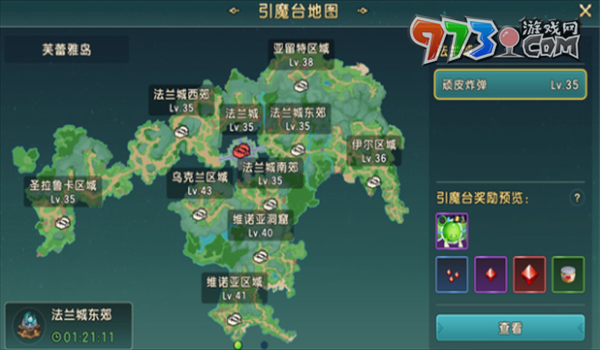 《魔力寶貝復興》寵物獲取方法