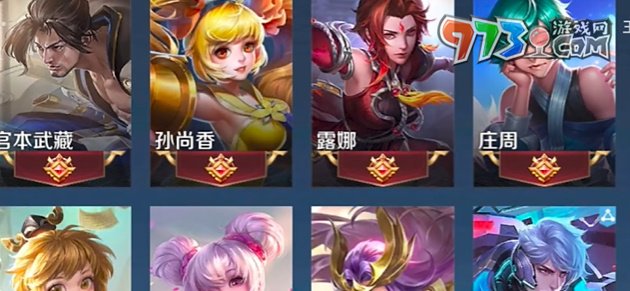 《王者榮耀國際服》老友福利領取方法