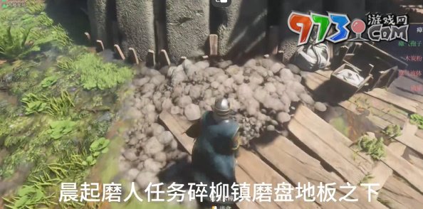 《霧鎖王國(guó)》晨起磨人任務(wù)攻略