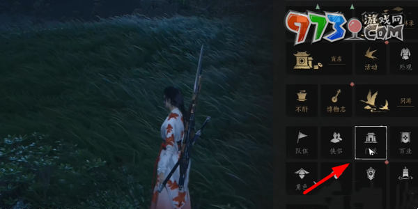 《燕云十六聲》八方風雷槍獲得方法