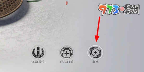 《燕云十六聲》八方風雷槍獲得方法