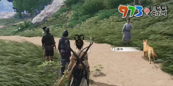 《燕云十六聲》不同凡狗奇遇任務攻略