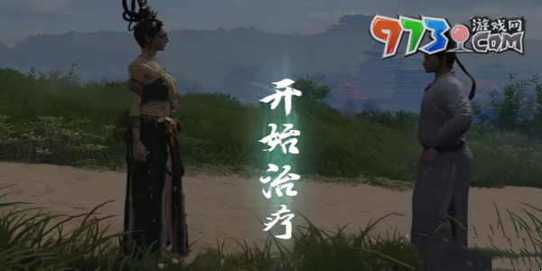 《燕云十六聲》不同凡狗奇遇任務攻略