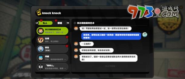 《絕區(qū)零》以骸引路人任務(wù)攻略