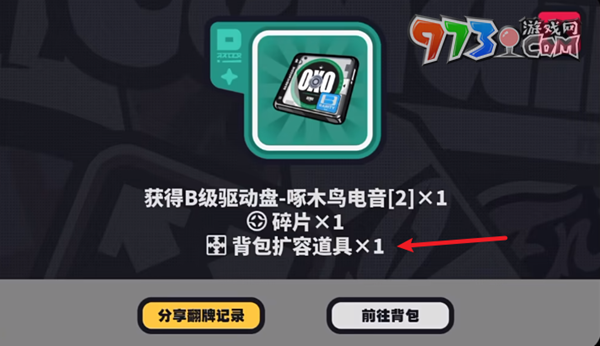 《絕區(qū)零》預抽卡背包擴容方法
