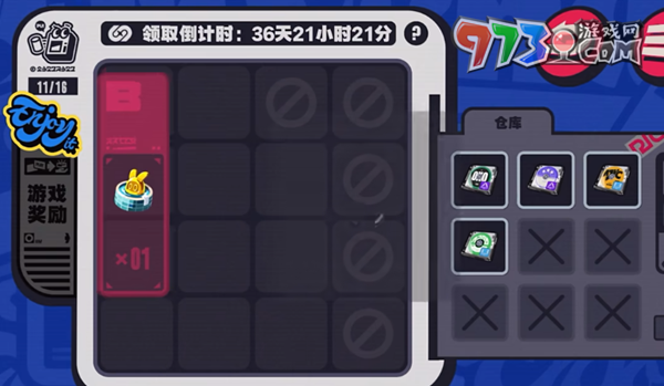 《絕區(qū)零》預抽卡背包擴容方法