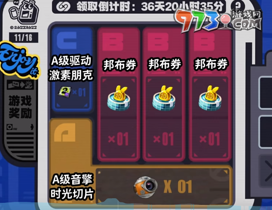 《絕區(qū)零》預抽卡背包擴容方法