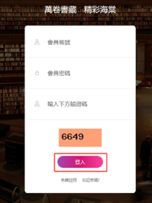 《海棠文學(xué)城》搜索小說方法