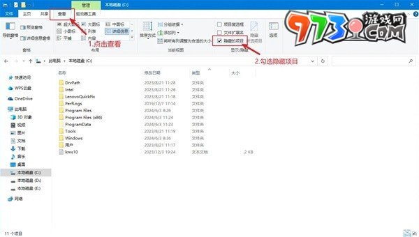 《植物大戰(zhàn)僵尸雜交版》2.2版本存檔導(dǎo)入2.3版本方法