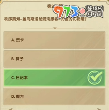 《劍與遠(yuǎn)征》詩(shī)社競(jìng)答2024年7月第五天答案