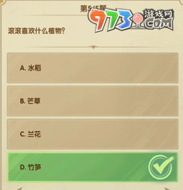 《劍與遠(yuǎn)征》詩(shī)社競(jìng)答2024年7月第五天答案