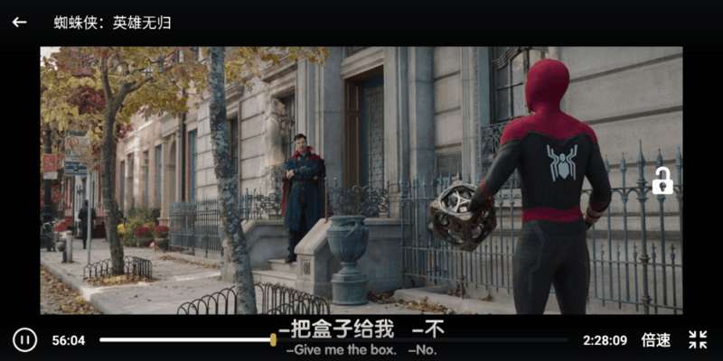 圖片[5]-泥視頻/泥巴影院 APK 2023免費追劇軟件手機/TV(會員去廣告版)-哇哦菌