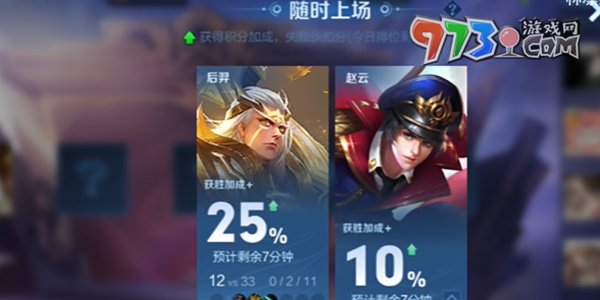 《王者榮耀》10V10眾星峽谷模式開放周期