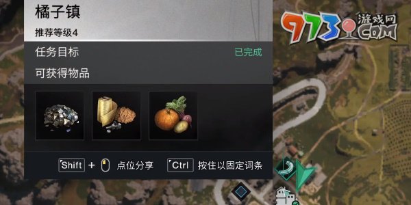《七日世界》蜂團團收容物獲取方法