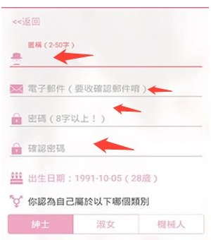 《嗶咔漫畫》紳士模式入口介紹！如何才能開啟呢