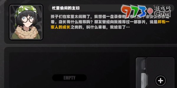 《絕區(qū)零》資深影迷大影評(píng)家成就攻略