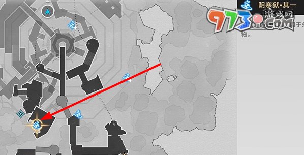 《崩壞星穹鐵道》2.4枘鑿六合支線(xiàn)任務(wù)達(dá)成攻略