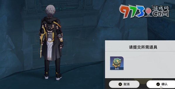 《崩壞星穹鐵道》2.4枘鑿六合支線(xiàn)任務(wù)達(dá)成攻略