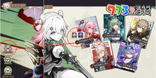《崩壞星穹鐵道》2.4初花習劍錄銀狼成就攻略