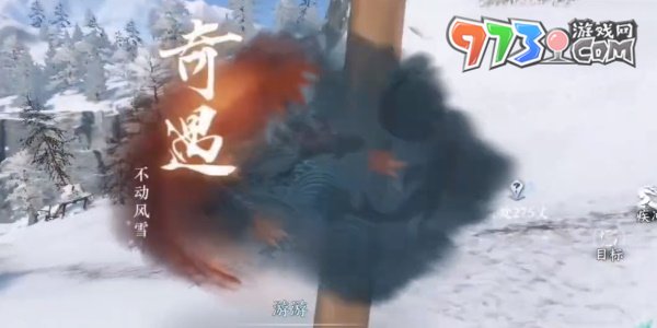 《逆水寒手游》奇遇不動風雪攻略