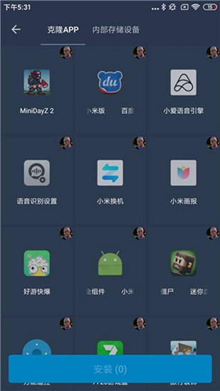 熊貓框架