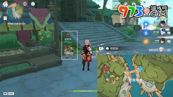 《原神》4.8艾梅莉埃傳說任務后調奧古斯都攻略
