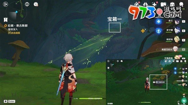 《原神》4.8艾梅莉埃傳說任務后調奧古斯都攻略