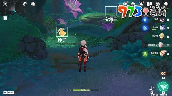 《原神》4.8艾梅莉埃傳說任務后調奧古斯都攻略