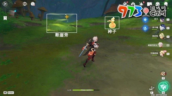 《原神》4.8艾梅莉埃傳說任務后調奧古斯都攻略
